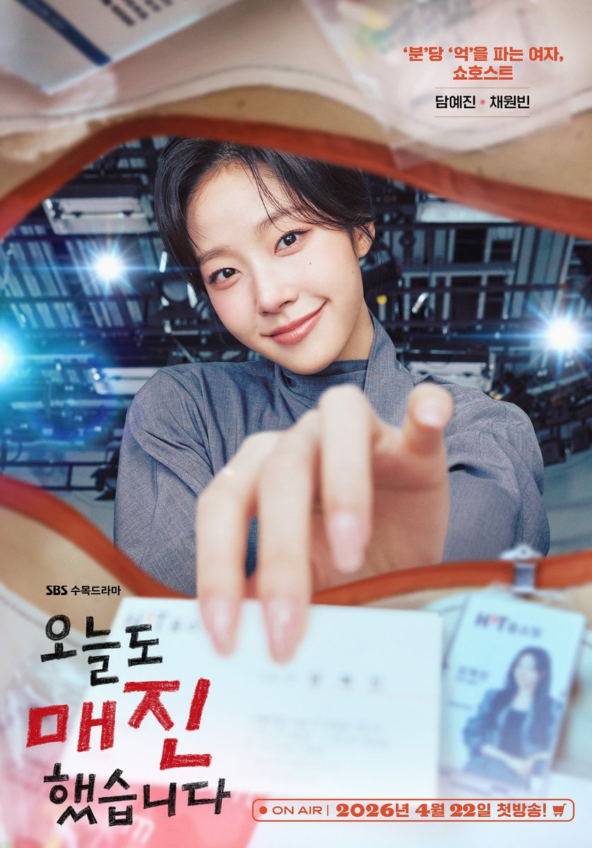 kdrama_menfess's tweet photo. Romcom •kdm• Sold Out On You character posters 😍

Ahn Hyoseop as Matthew Lee
Chae Wonbeen as Dam Yejin
Kim Bum as Seo Eric

Tayang 22 April di netflix!! siapa yg nggaaakk sabarrr??? ☝🏻

https://t.co/BLFP1pagf0