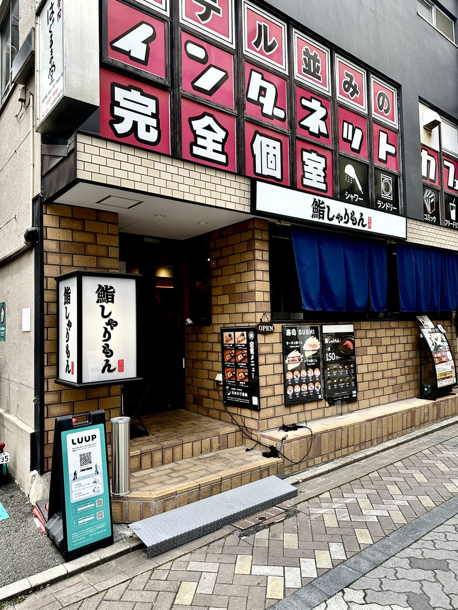 雑魚ばら tweet media