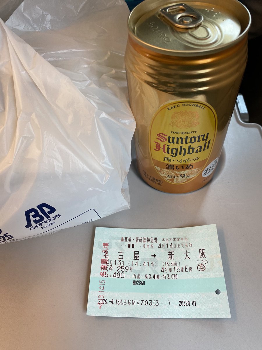 オシリス tweet media