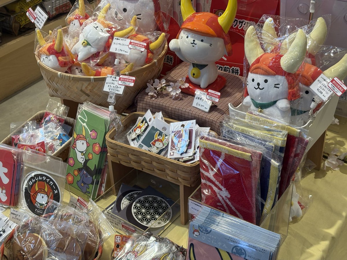 そして！本日より1階マーケットで 『ひこにゃん20周年フェア』を開催中