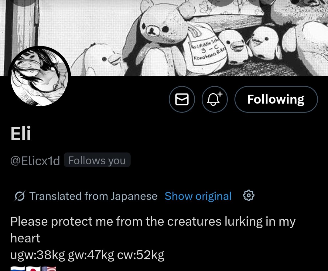 edgy rine (MINOR DO NOT GROOM) tweet media