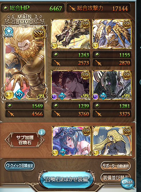 なずな tweet media