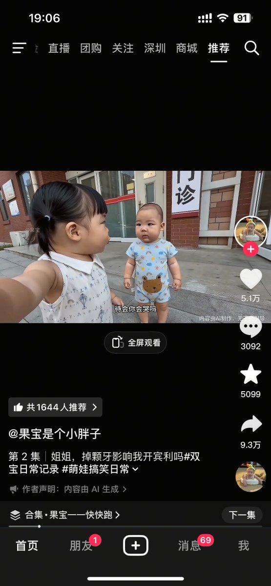 老杨啊 tweet media