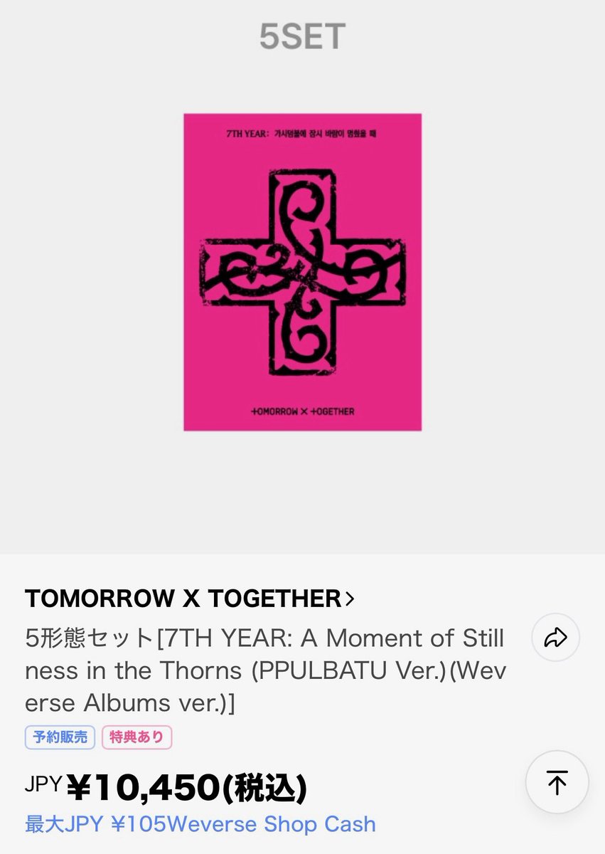 𝓸𝓼𝓱𝓲𝔃𝓾 tweet media