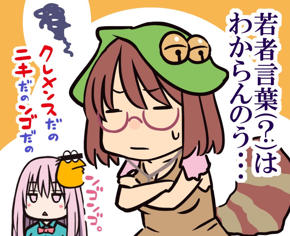 困惑マミー! 