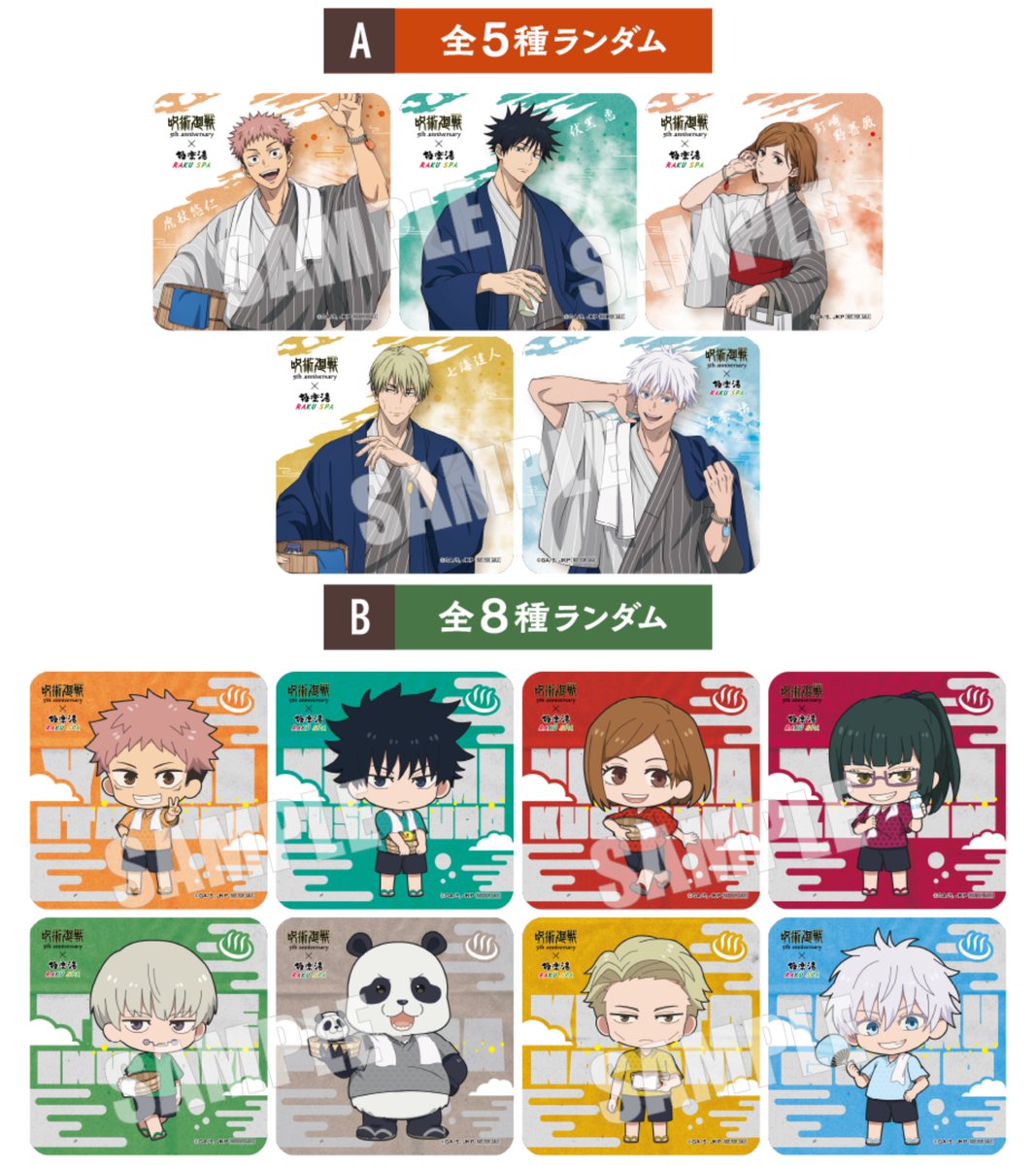 ⭐️RAKUBI 悠々館 3袋⭐️ RSK-35 - 強みは商品だけじゃない-サンキョウプラテック株式会社