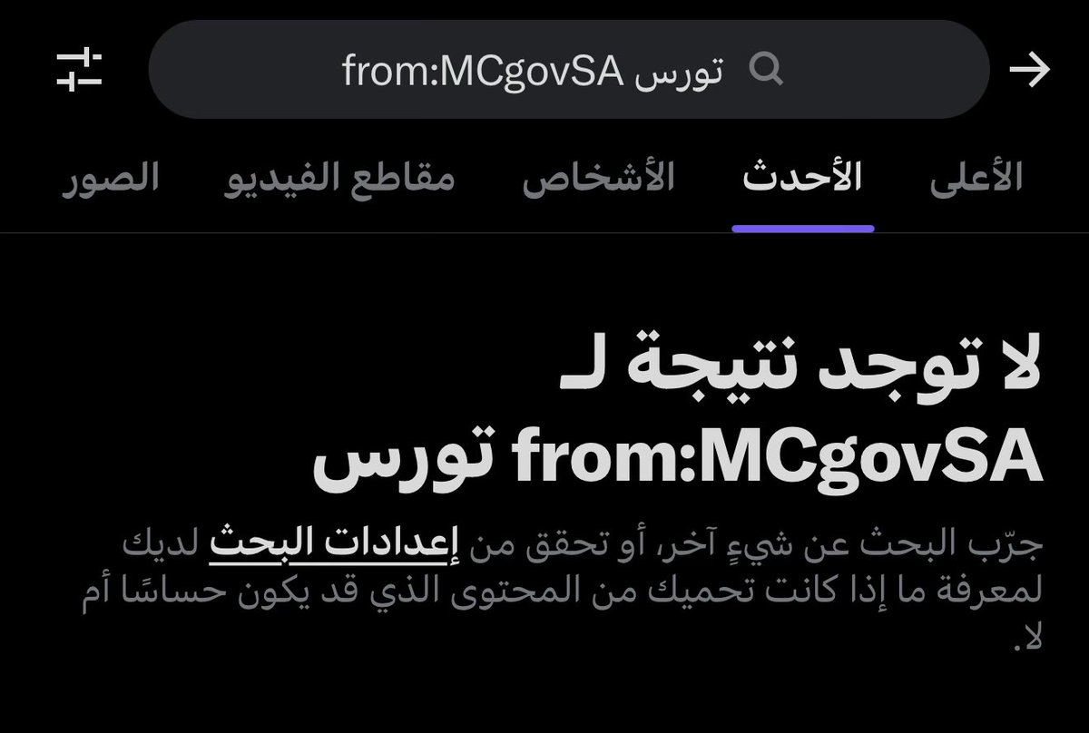 حُسام tweet media