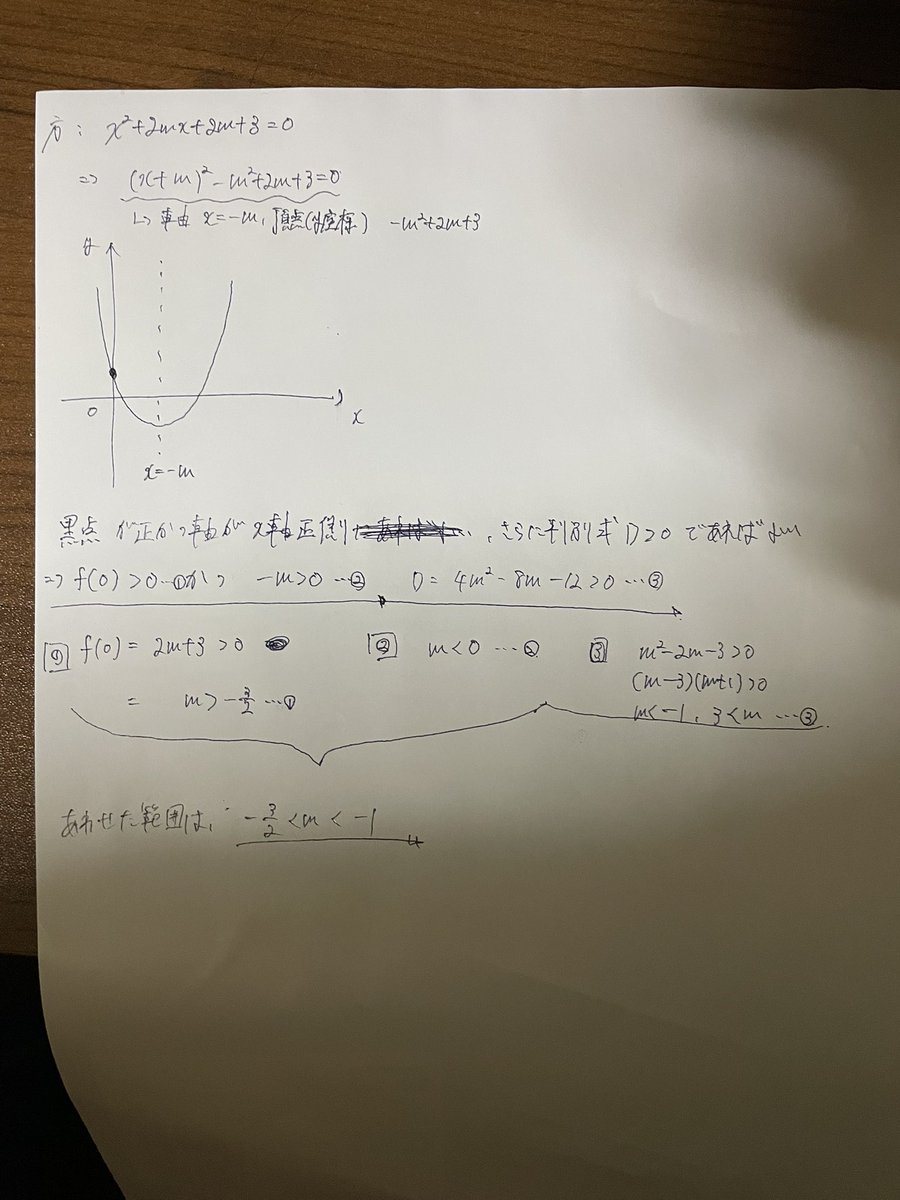 RkrUnko's tweet photo. @arumajiro_1221 まちがってるかも https://t.co/cajF8TZjeQ