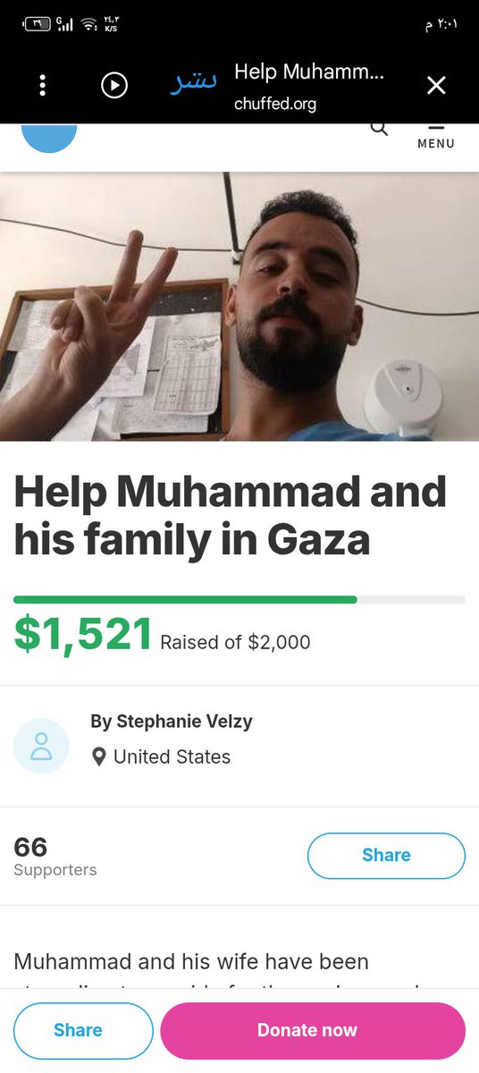 Muhammad Al-Bardini tweet media