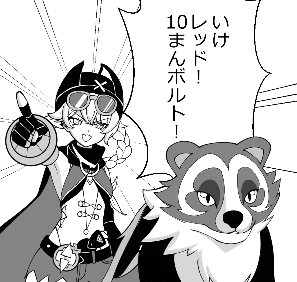 ほびお＠依頼募集中 tweet media