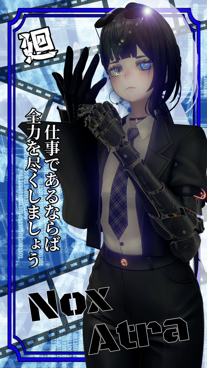 VRC 裏社会RP交流イベント【Nox Atra】 tweet media