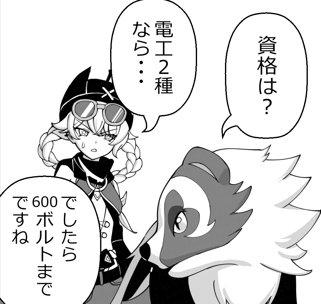 ほびお＠依頼募集中 tweet media