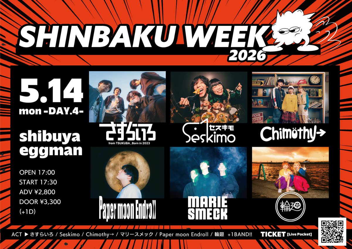 Chimothy→(チモシー) tweet media