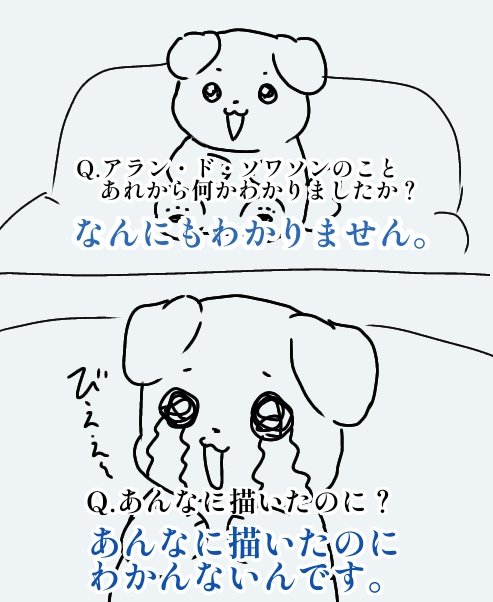 なつぼ@5/6東3に70a tweet media