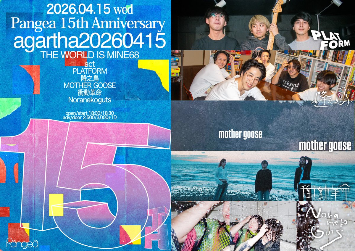 PLATFORM tweet media