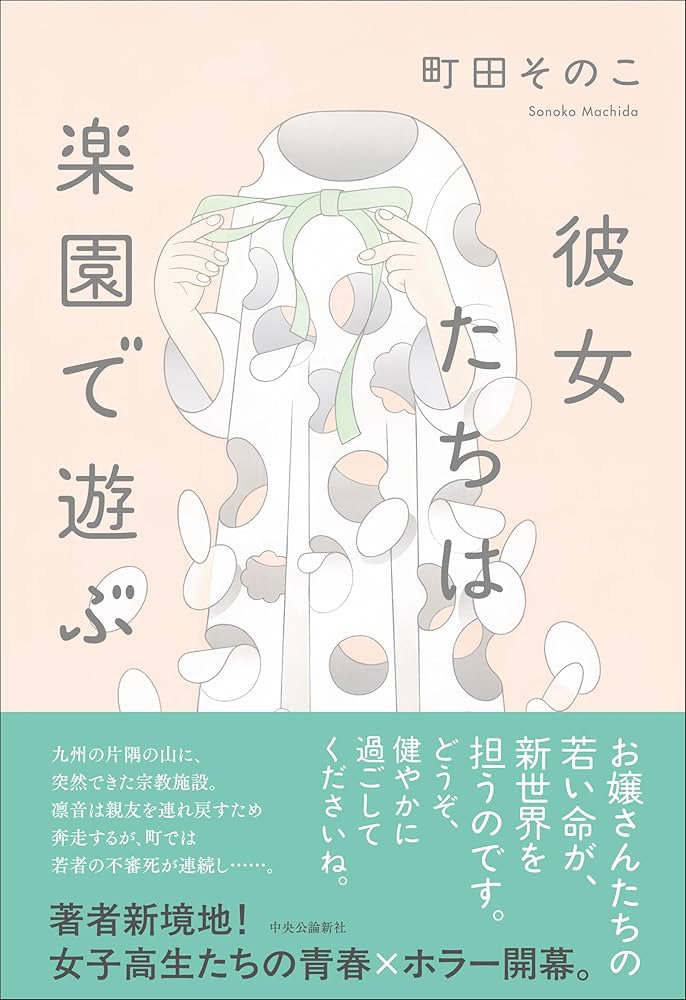 きょ〜ぽむ( *¯ ꒳¯*) tweet media