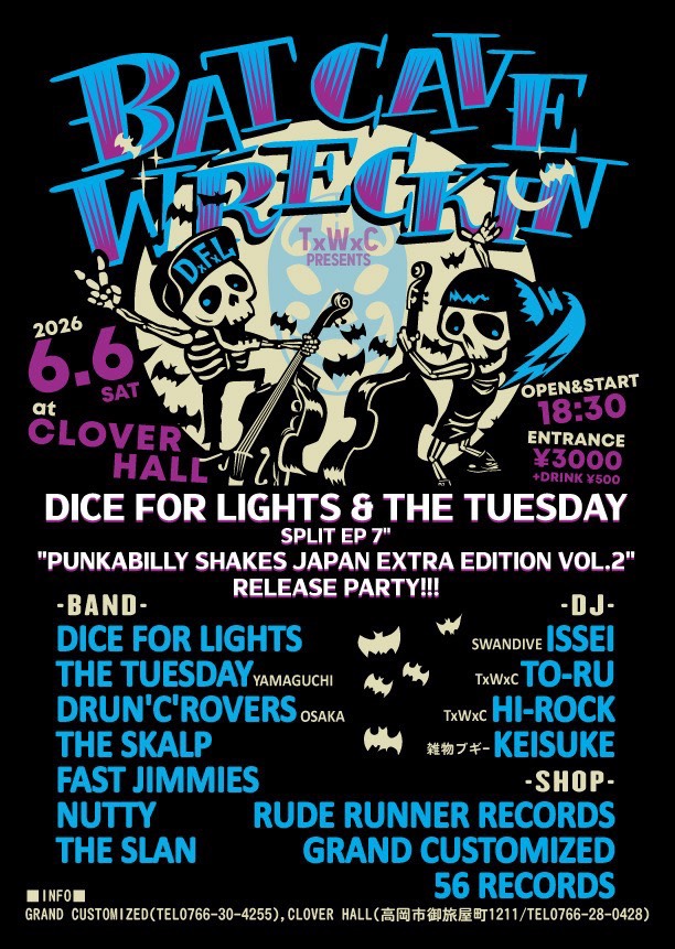 -BAND-
DICE FOR LIGHTS
THE TUESDAY(Yamaguchi)
DRUN'C'ROVERS(Osaka)
THE SKALP
FAST JIMMIES
NUTTY
THE SLAN

-DJ-
ISSEI(SWAN DIVE)
TO-RU(TxWxC)
HI-ROCK(TxWxC)
KEISUKE(雑物ブキー)

-SHOP-
RUDE RUNNER RECORDS
GRAND CUSTOMIZED
56 RECORDS