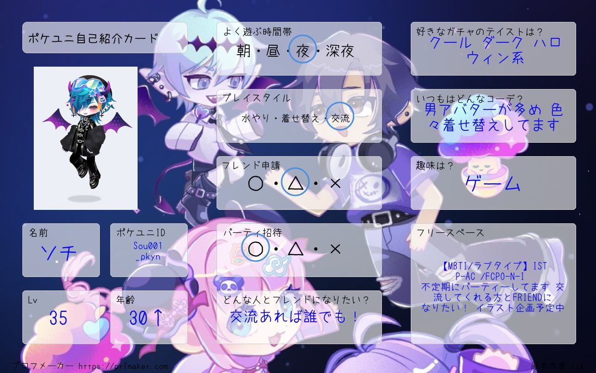 ソチ tweet media