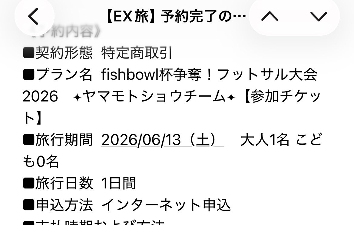 せんべい一番 tweet media