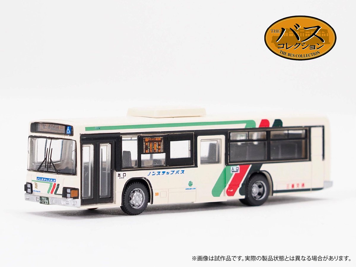 🚧試作品ピックアップ🚧／ バスコレからいすゞ エルガの初期