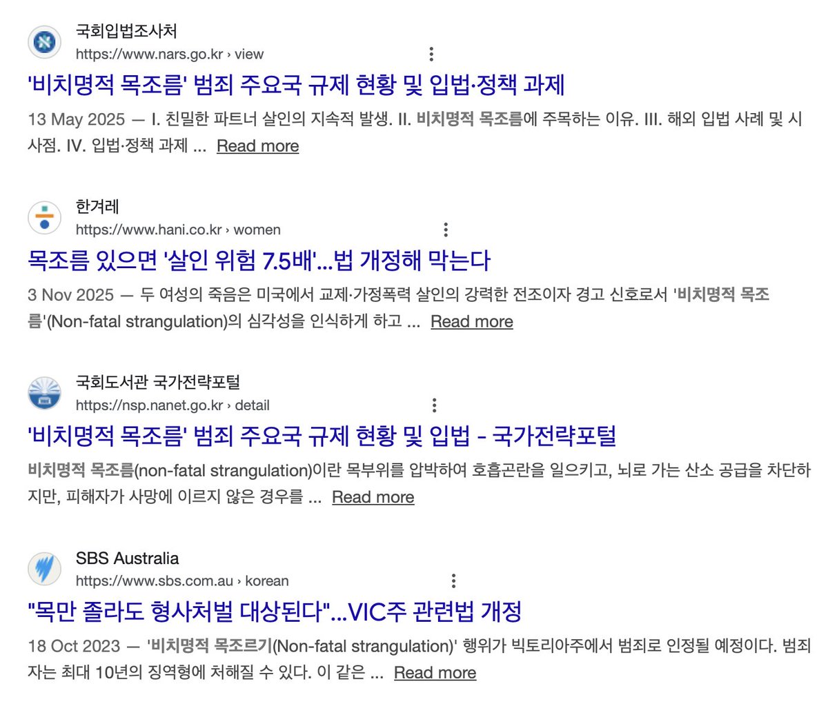 아마 tweet media