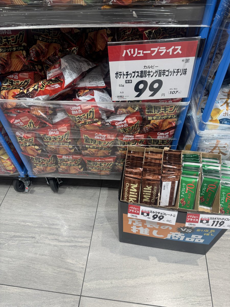 大本さんちのAckyさん🎀 tweet media