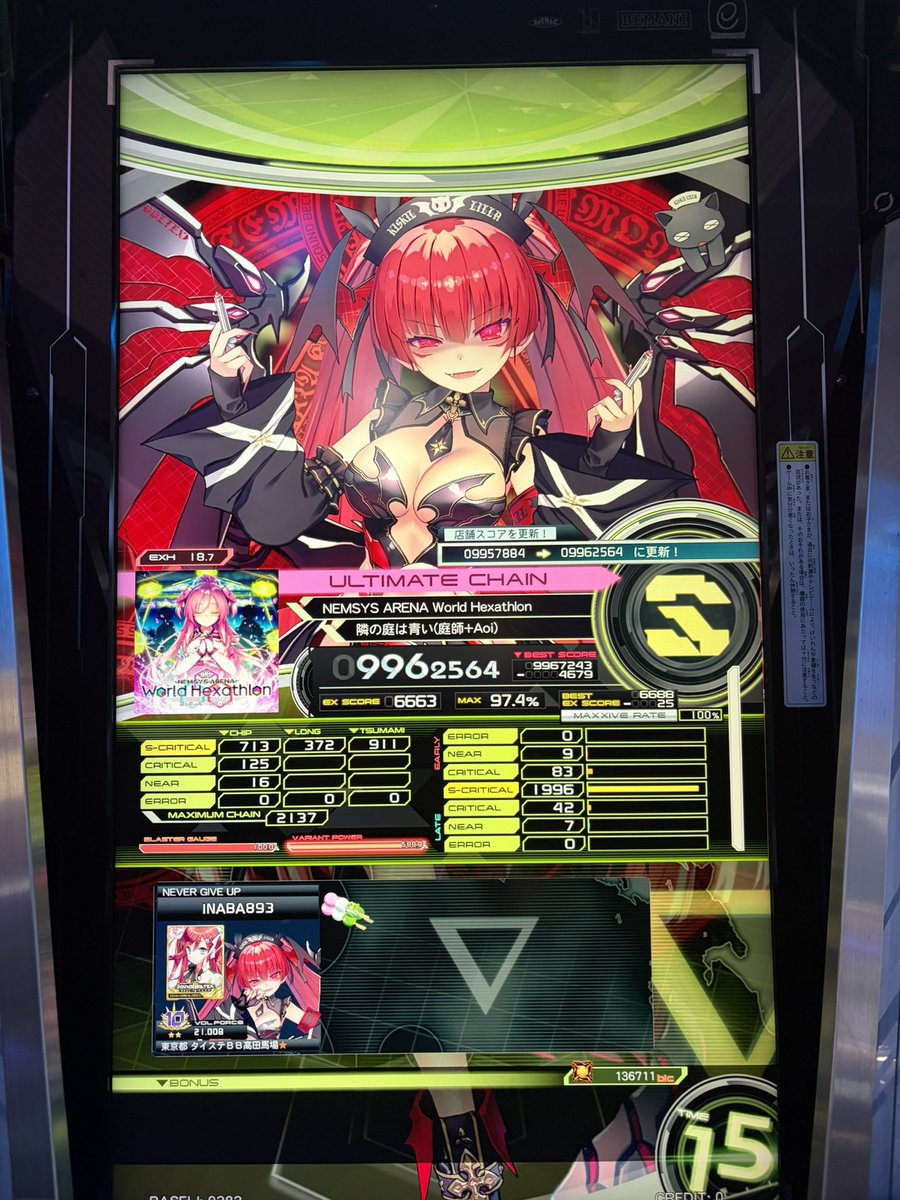 イナバ tweet media