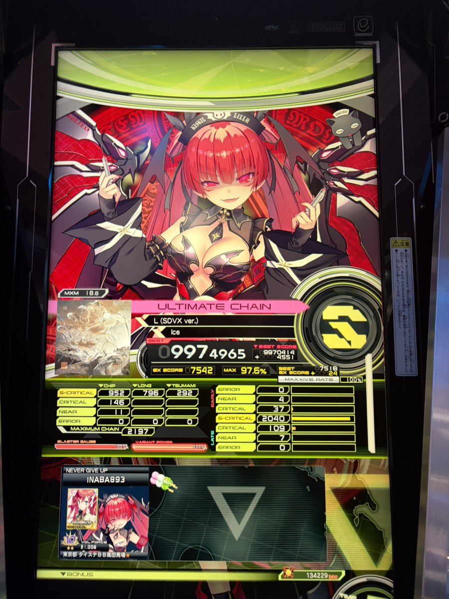 イナバ tweet media