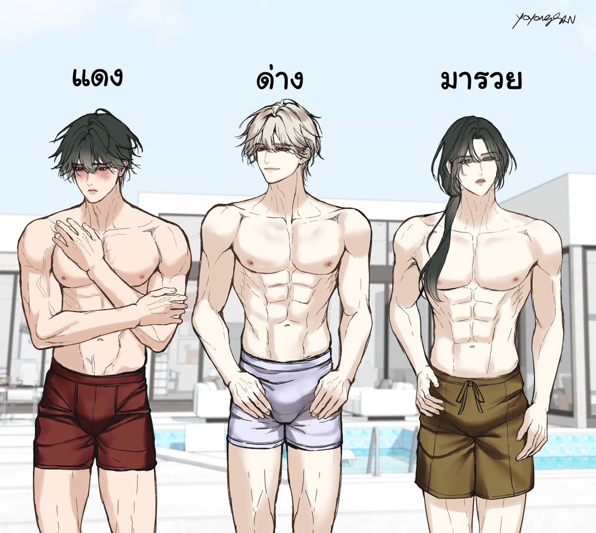 yoyongSAN tweet media