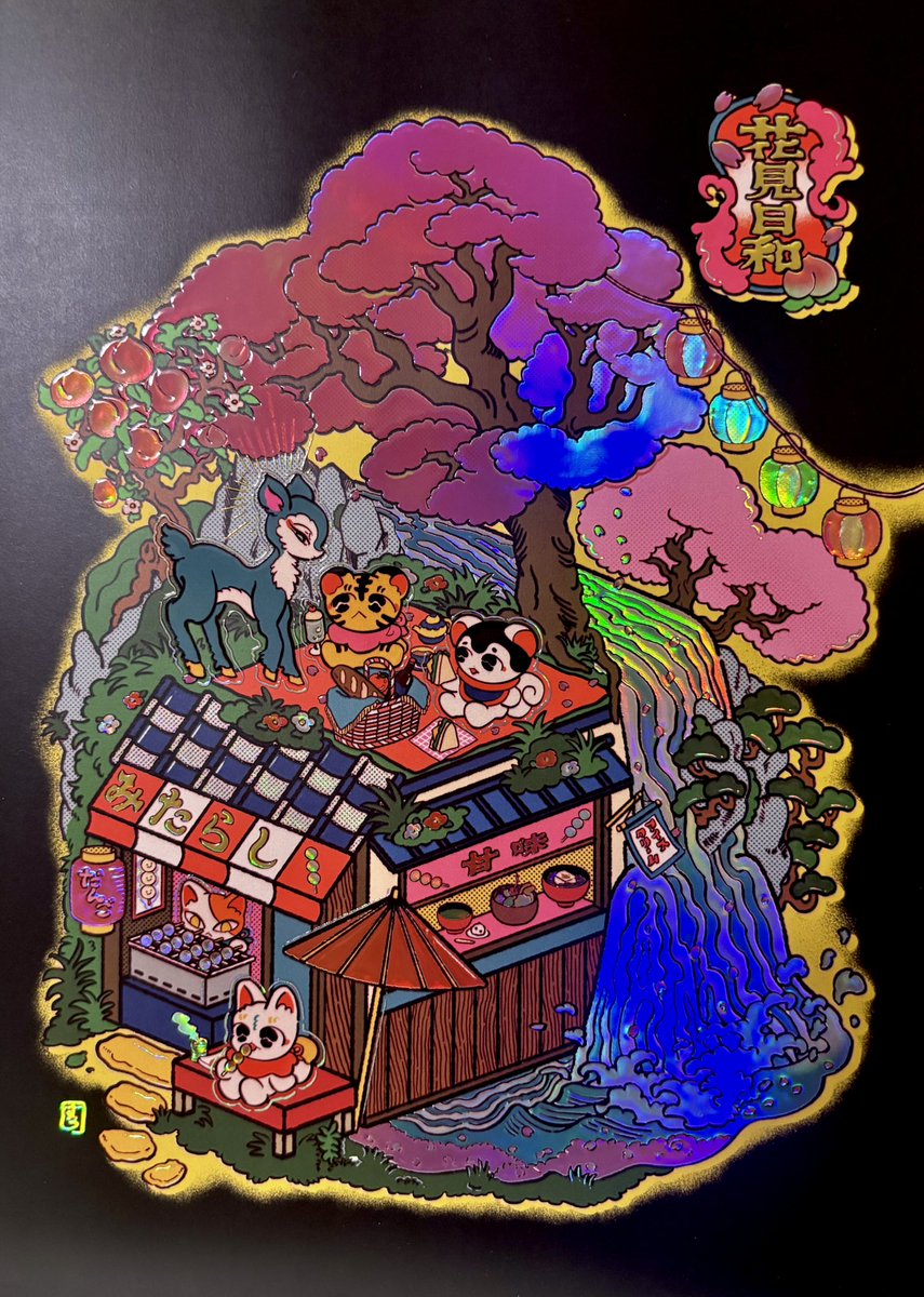 原画　中村杏子　さん作 花見日和』 ホログラム箔押し複製原画