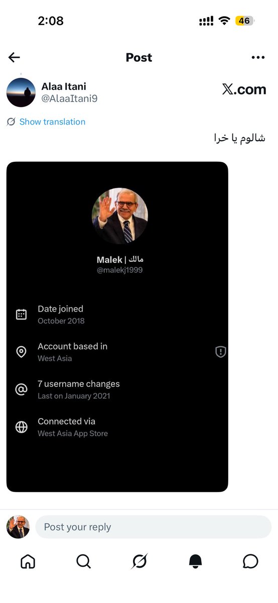 malekj1999's tweet image. جماعة قلتلكن اني انكشفت؟
West asia يعني اسرائيل🤦‍♂️🤣
