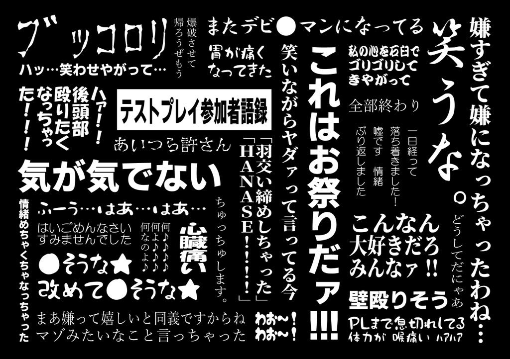 ﾋｺﾉｽｹ@ゲムマ5/24(日)「と20」ヨツマガ書籍本出すよ tweet media