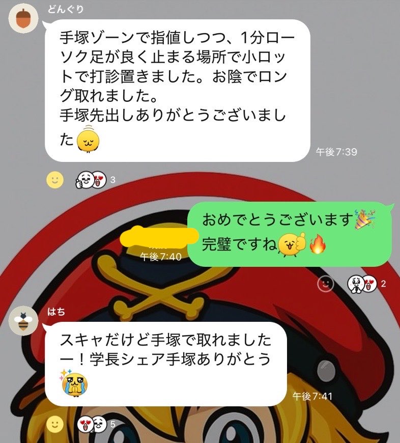 ロジャー【学長】 tweet media