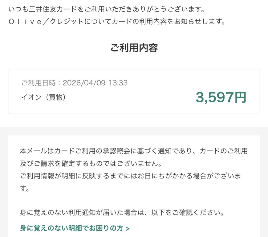 あきぽん tweet media