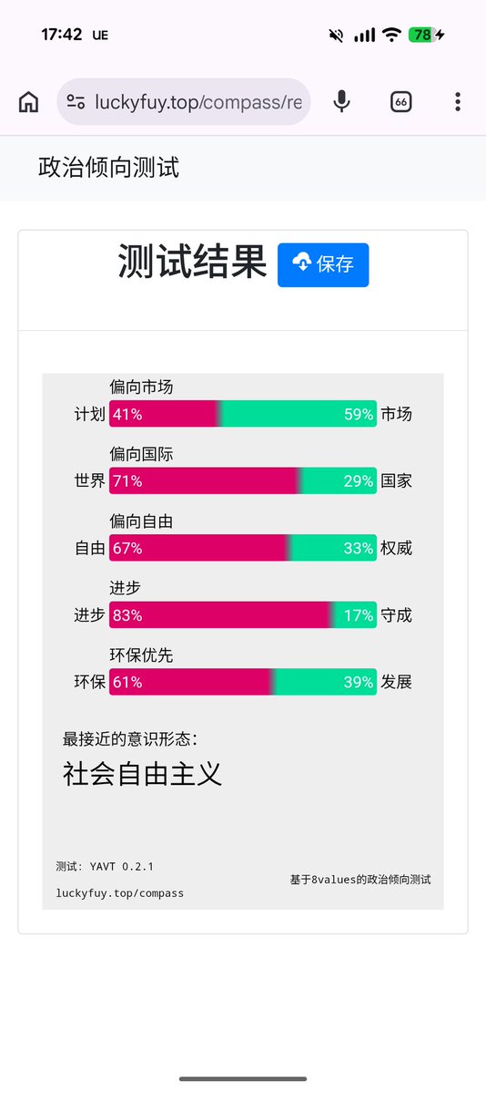 イーサンアルトス tweet media