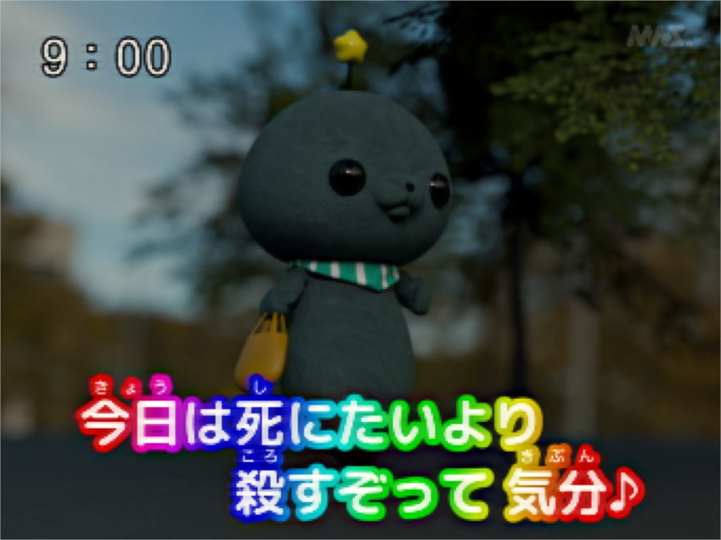 教育番組 tweet media