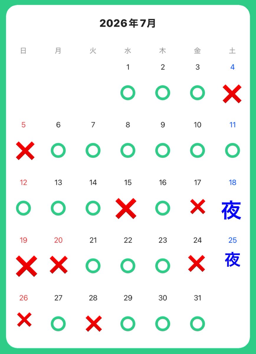 西川口Lavis (西川口西口から徒歩3分💎) tweet media
