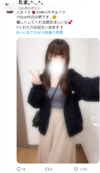 弟子のUnity tweet media