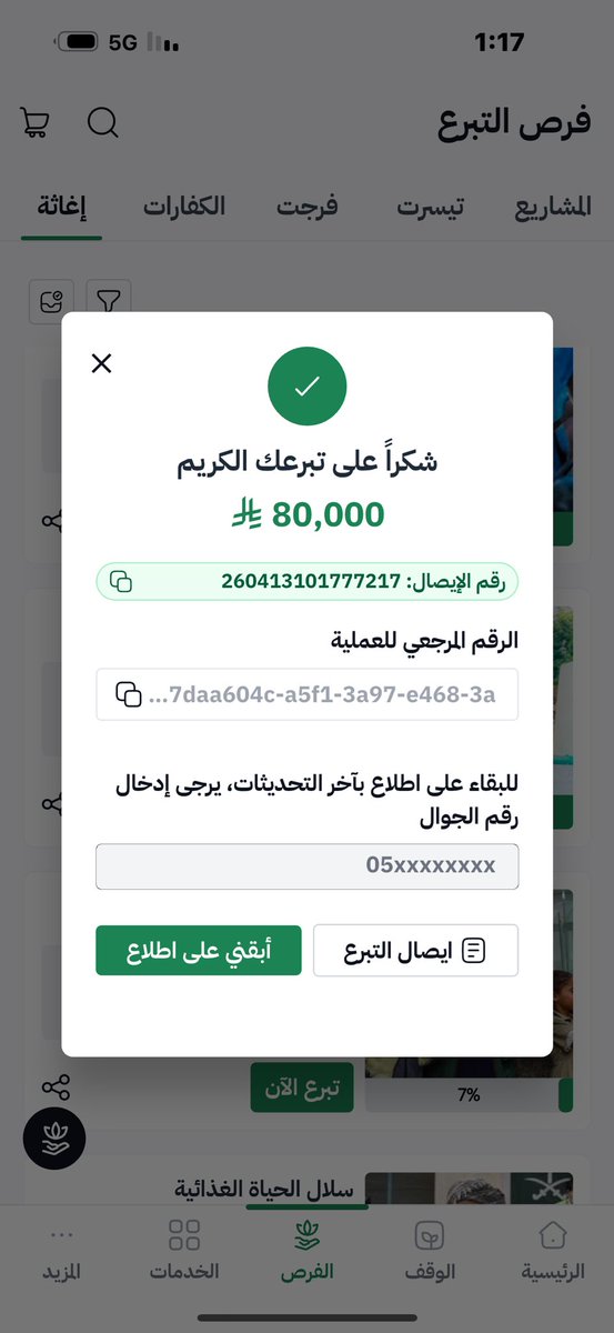 عبدالعزيز أحمد بغلف🇸🇦 tweet media