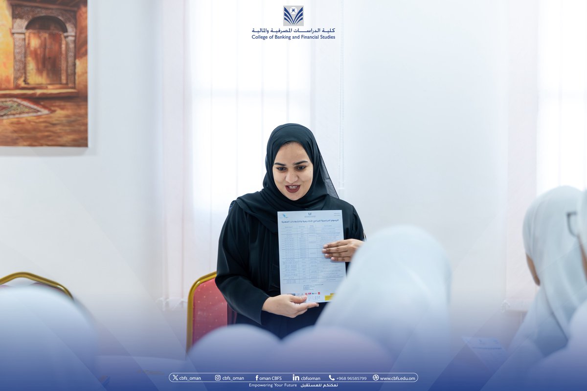 كلية الدراسات المصرفية والمالية tweet media