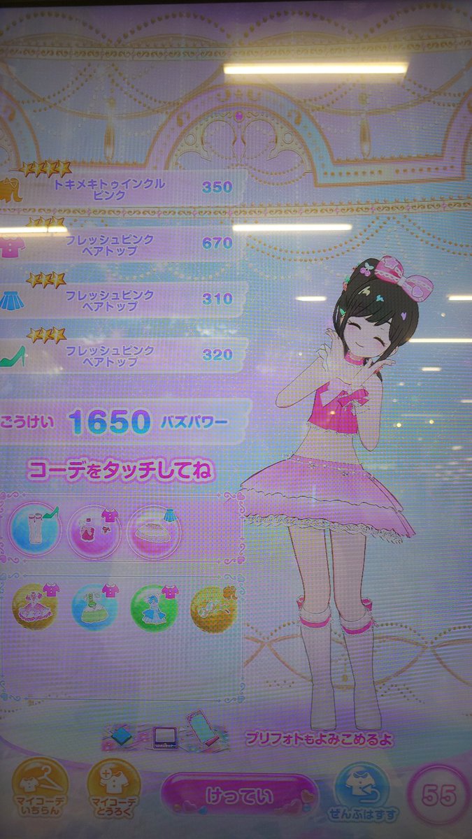 Jin/じん♪ tweet media