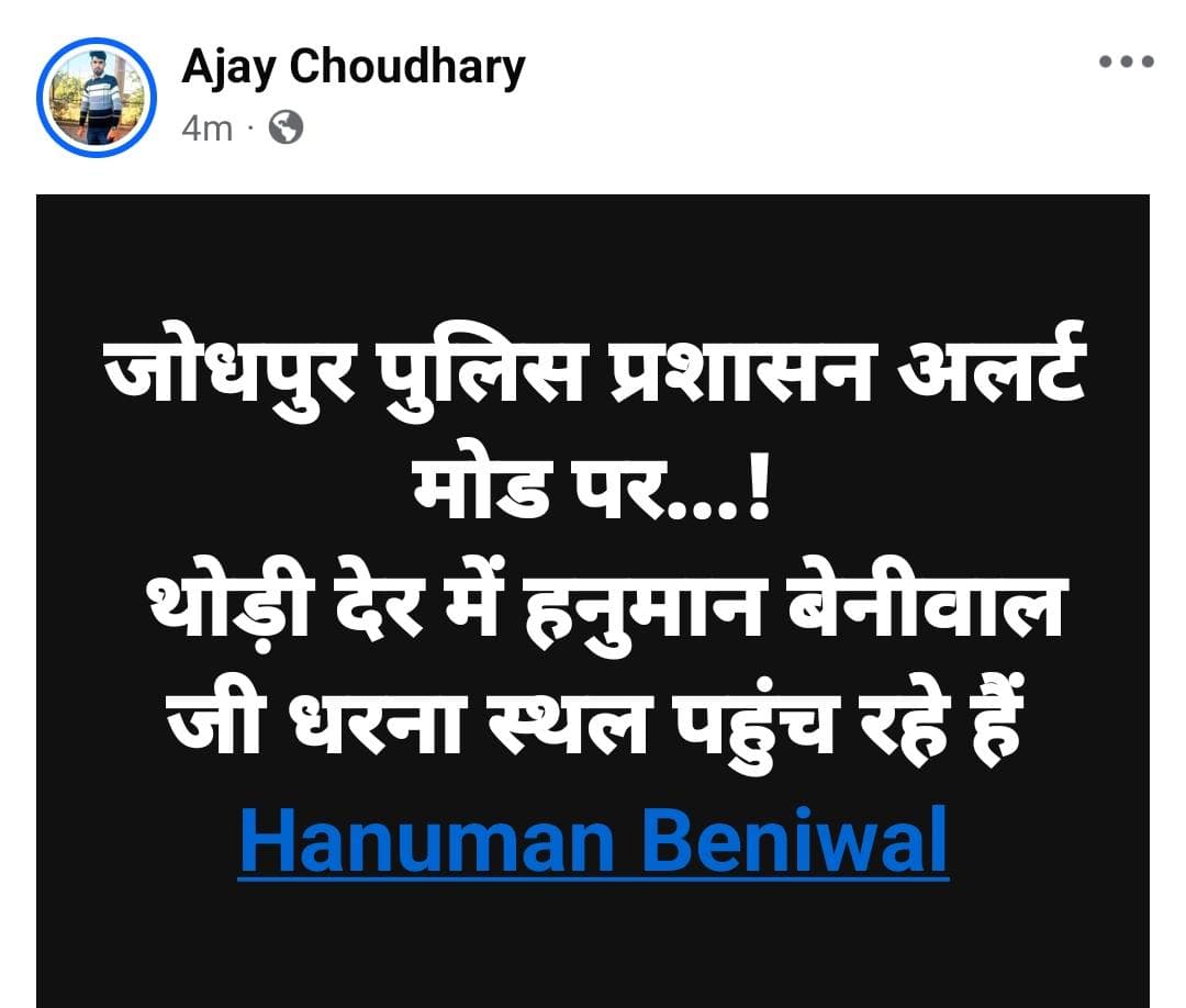 Ajay Choudhary tweet media