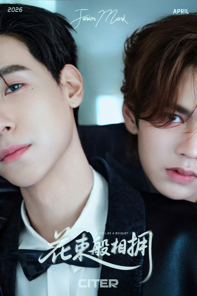 markjrtnfanclub's tweet image. Weibo :  呈仕CITERpulse
晴光铺肩，二人执花而立，眉眼间的情绪漫出画面，花束承托掌心默契，是这场晴空之约最动人的伏笔。junniorrs &amp;amp; markjrtn 中国首刊，携满篇温柔与惊喜，即将正式与你相见。

🔗 weibo.com/7959816862/528…

#markjrtn #JuniorMark