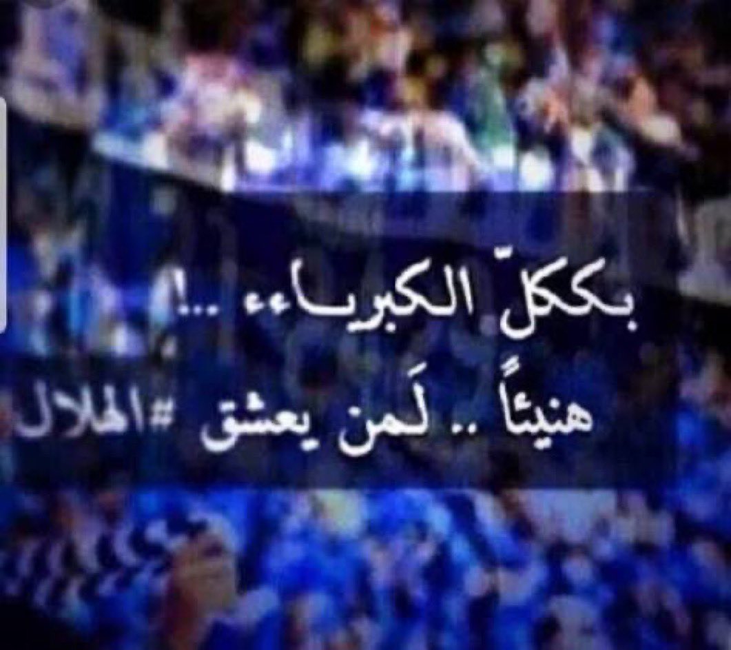 ﮼ابوطلال 💙🤍🤍💙 tweet media