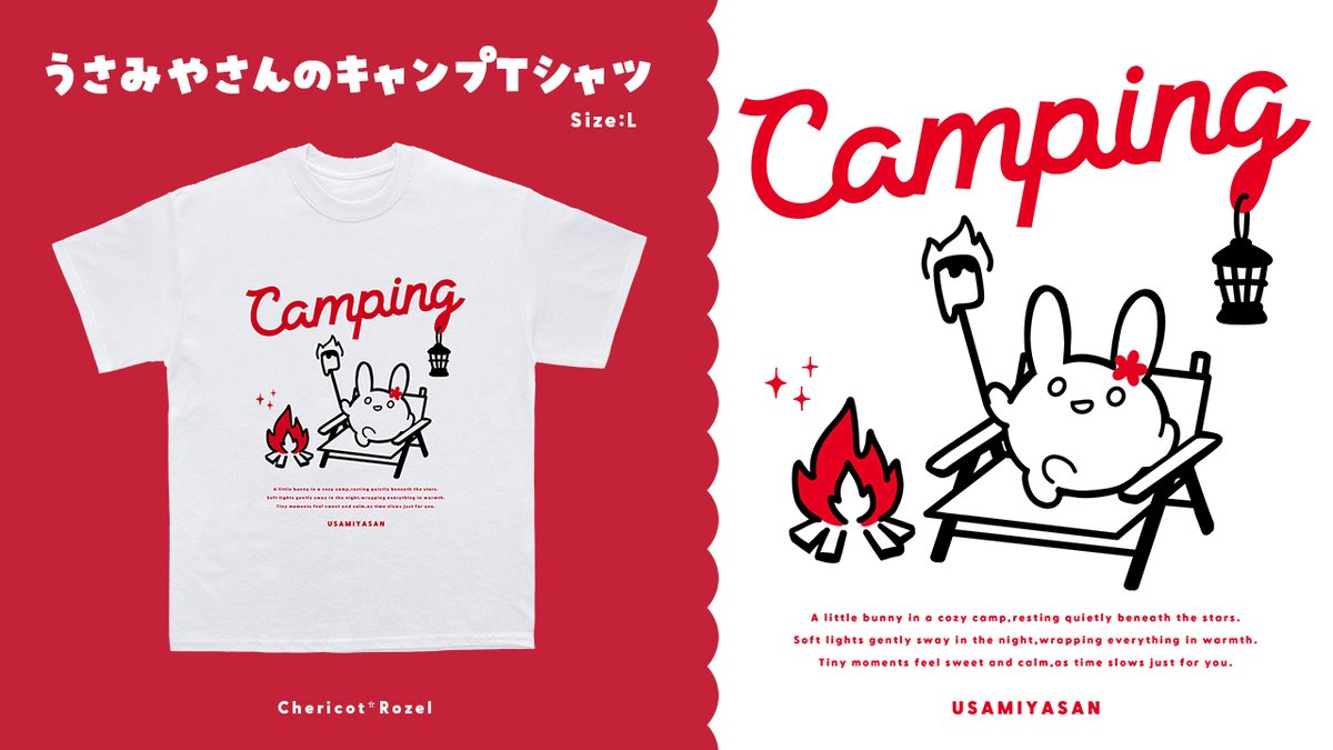 茉宮 祈芹🍒 tweet media