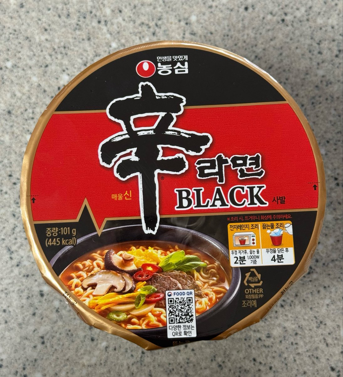 친구들이 가장 좋아하는 라면은 뭐예요?

나는 신라면 블랙을 좋아해요
이게 신라면보다는 덜 맵거든요^^