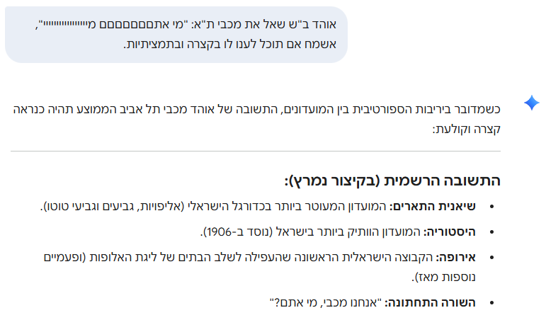 Michael Tzdaka💛💙 tweet media