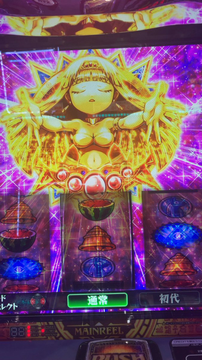 tabo_peko's tweet photo. これは伝説モード https://t.co/3yqXF6H7Il