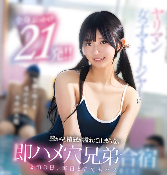 進撃ディルドーザー tweet media