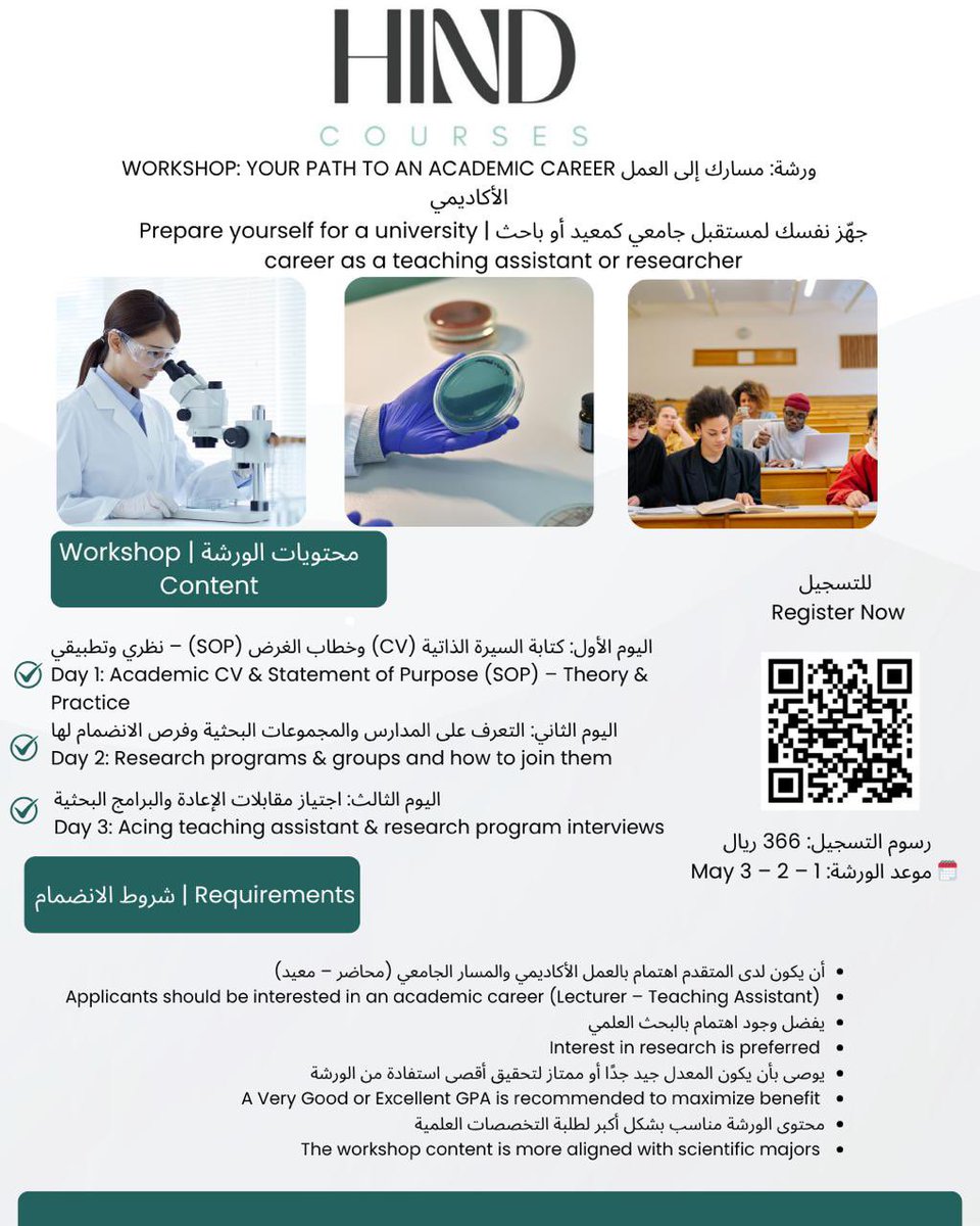 Hindcourses20 tweet media